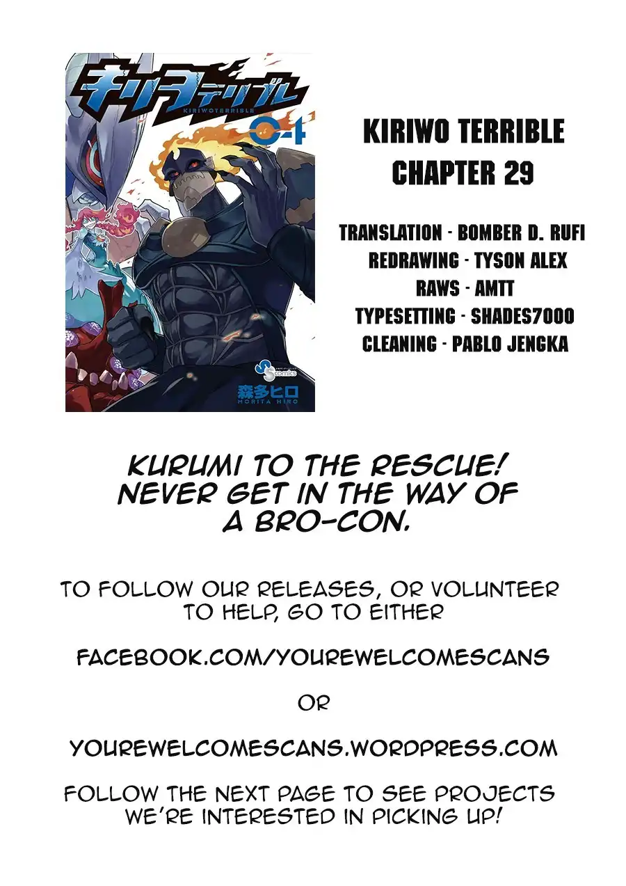 Kiriwo Terrible Chapter 29 18